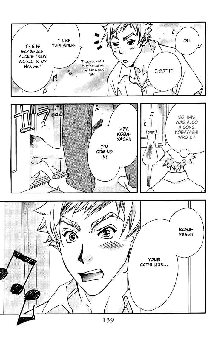 Page 18 Chapter 64 Boku wo Tsutsumu Tsuki no Hikari
