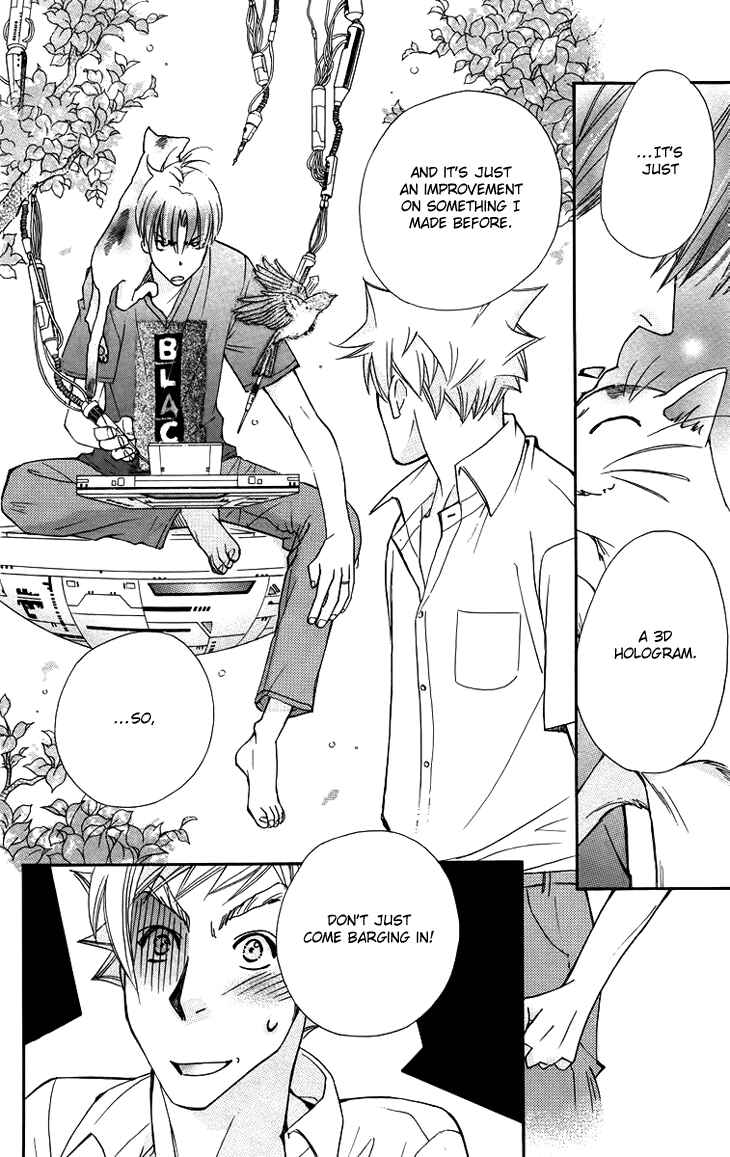 Page 22 Chapter 64 Boku wo Tsutsumu Tsuki no Hikari
