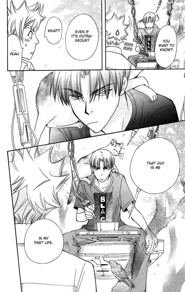Page 24 Chapter 64 Boku wo Tsutsumu Tsuki no Hikari