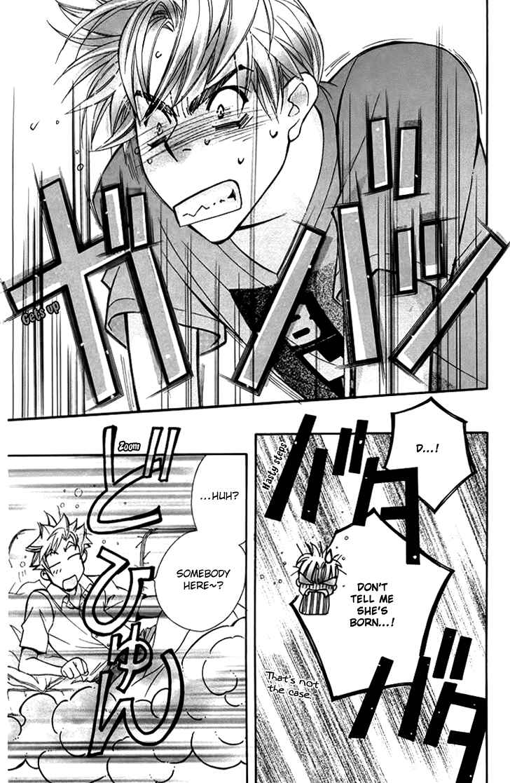 Page 33 Chapter 64 Boku wo Tsutsumu Tsuki no Hikari