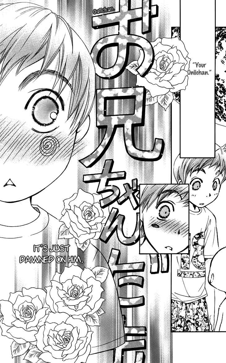 Page 7 Chapter 64 Boku wo Tsutsumu Tsuki no Hikari