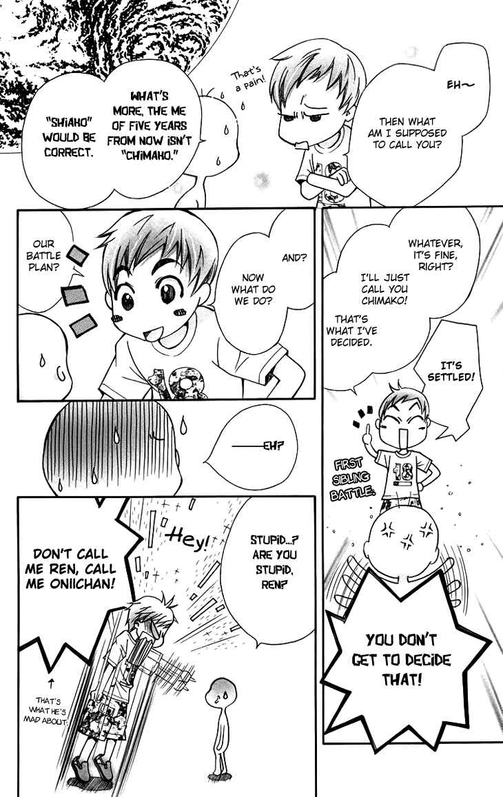 Page 9 Chapter 64 Boku wo Tsutsumu Tsuki no Hikari