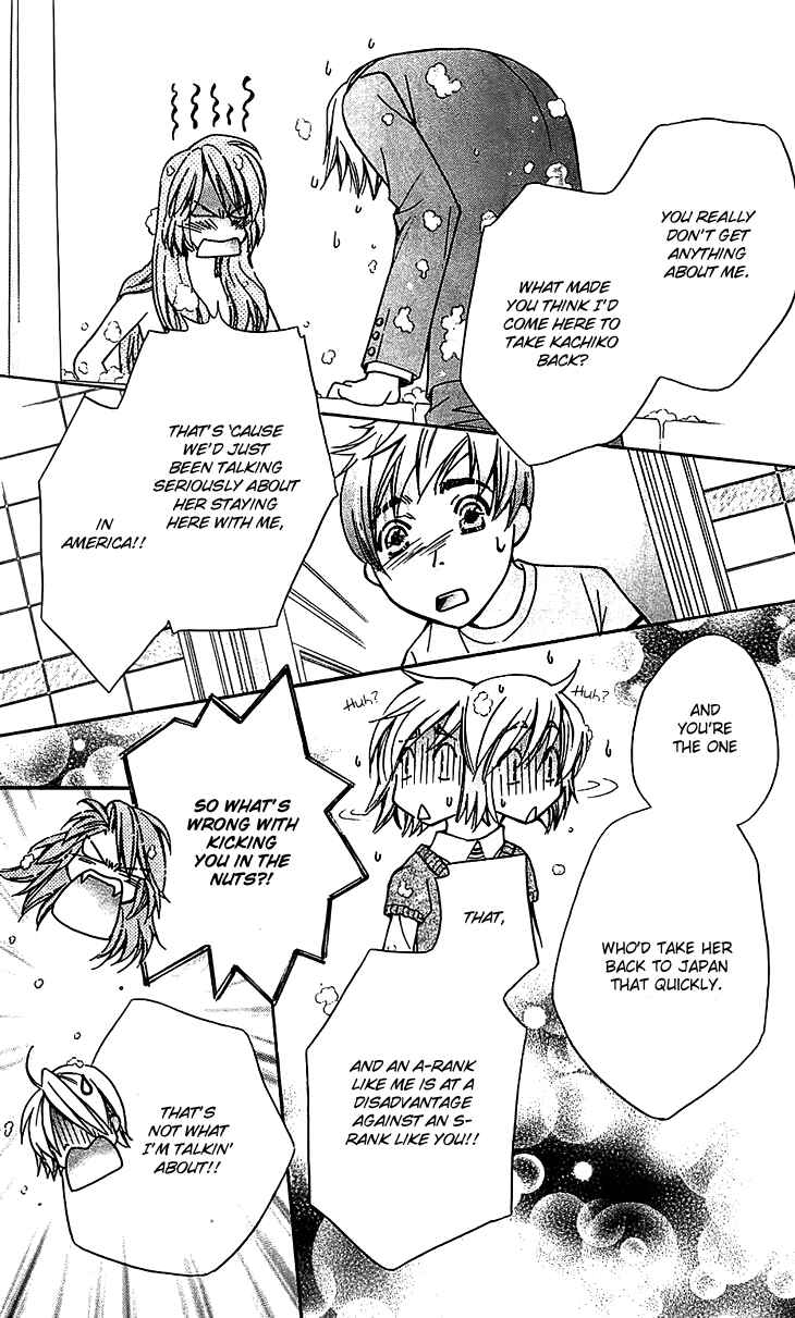 Page 11 Chapter 52 Boku wo Tsutsumu Tsuki no Hikari
