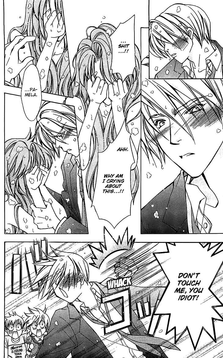 Page 16 Chapter 52 Boku wo Tsutsumu Tsuki no Hikari