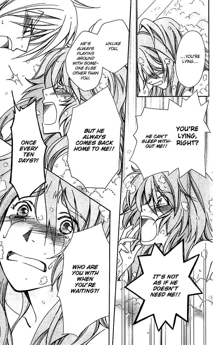 Page 21 Chapter 52 Boku wo Tsutsumu Tsuki no Hikari