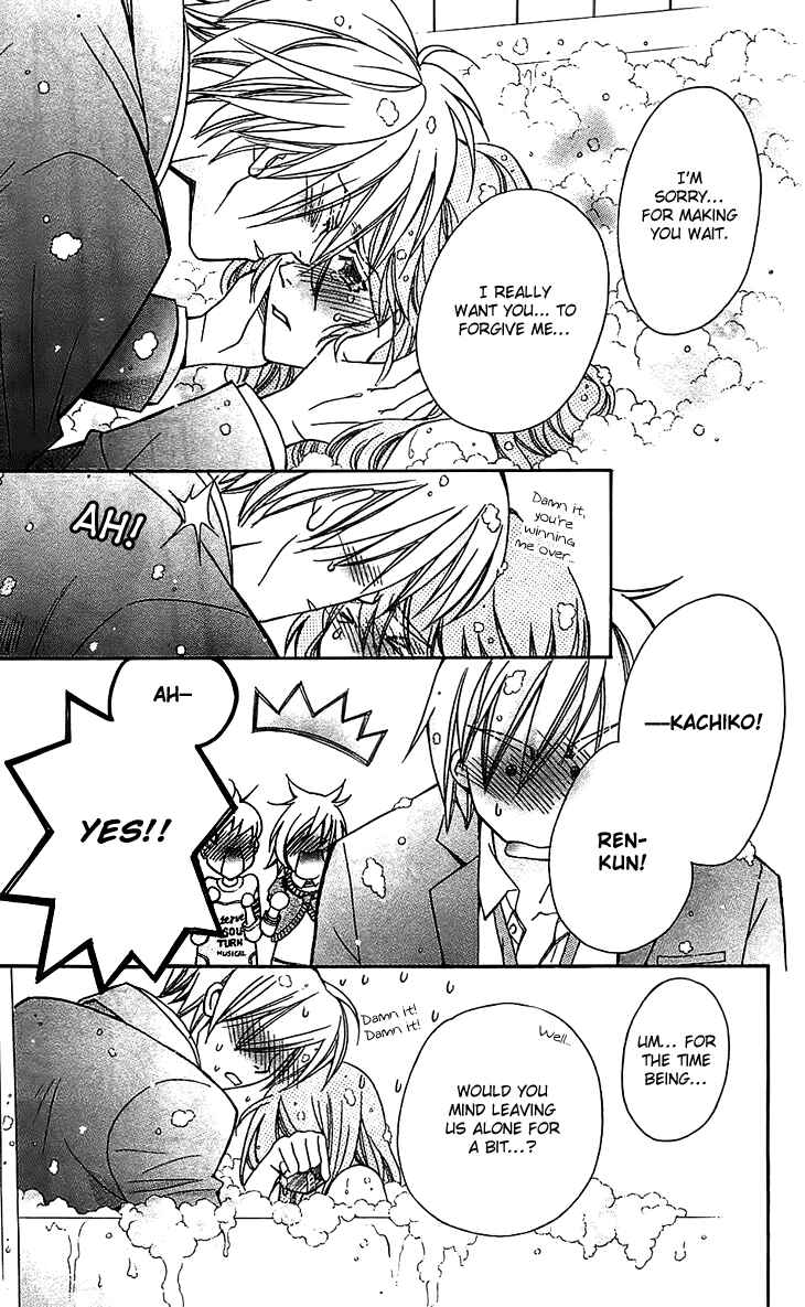 Page 25 Chapter 52 Boku wo Tsutsumu Tsuki no Hikari