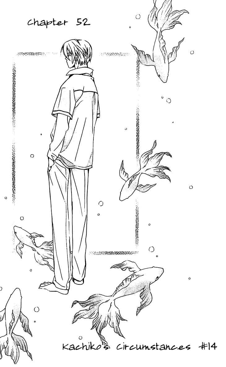 Page 5 Chapter 52 Boku wo Tsutsumu Tsuki no Hikari