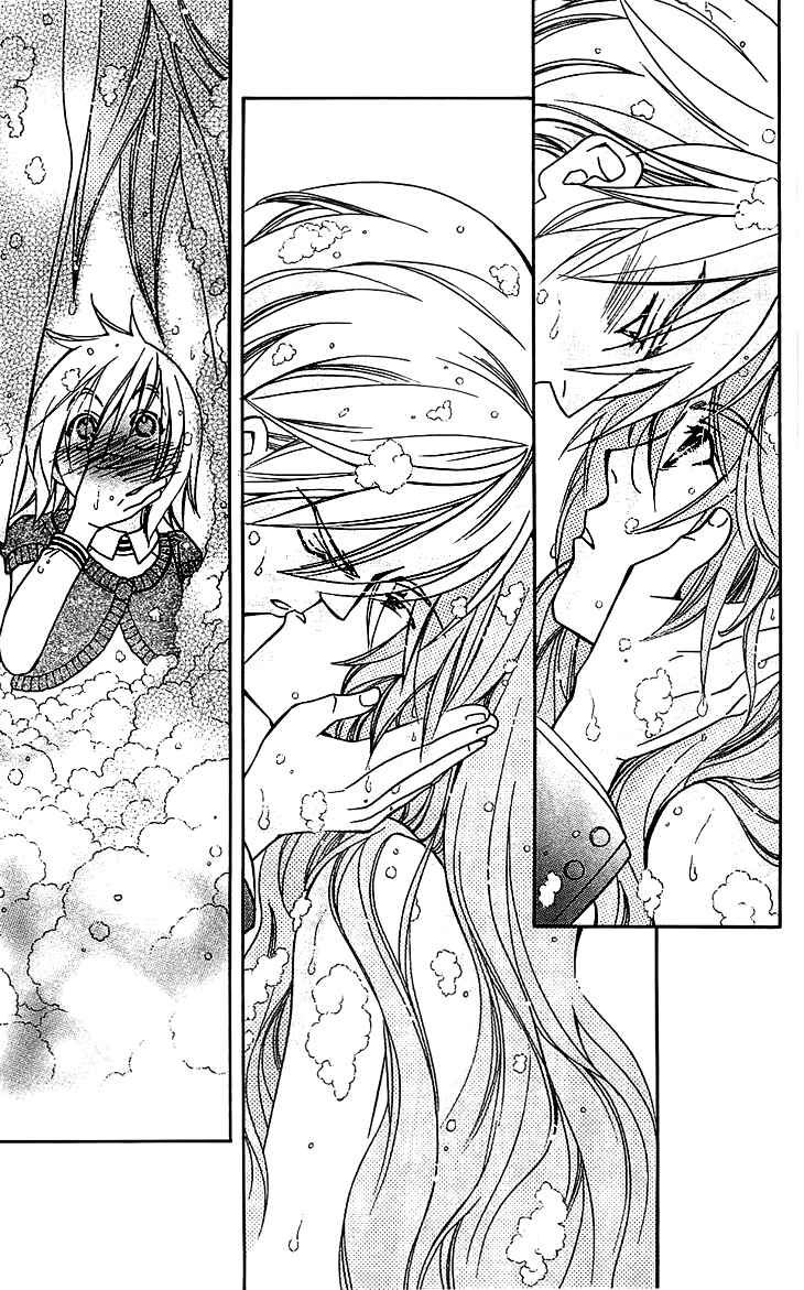 Page 7 Chapter 52 Boku wo Tsutsumu Tsuki no Hikari