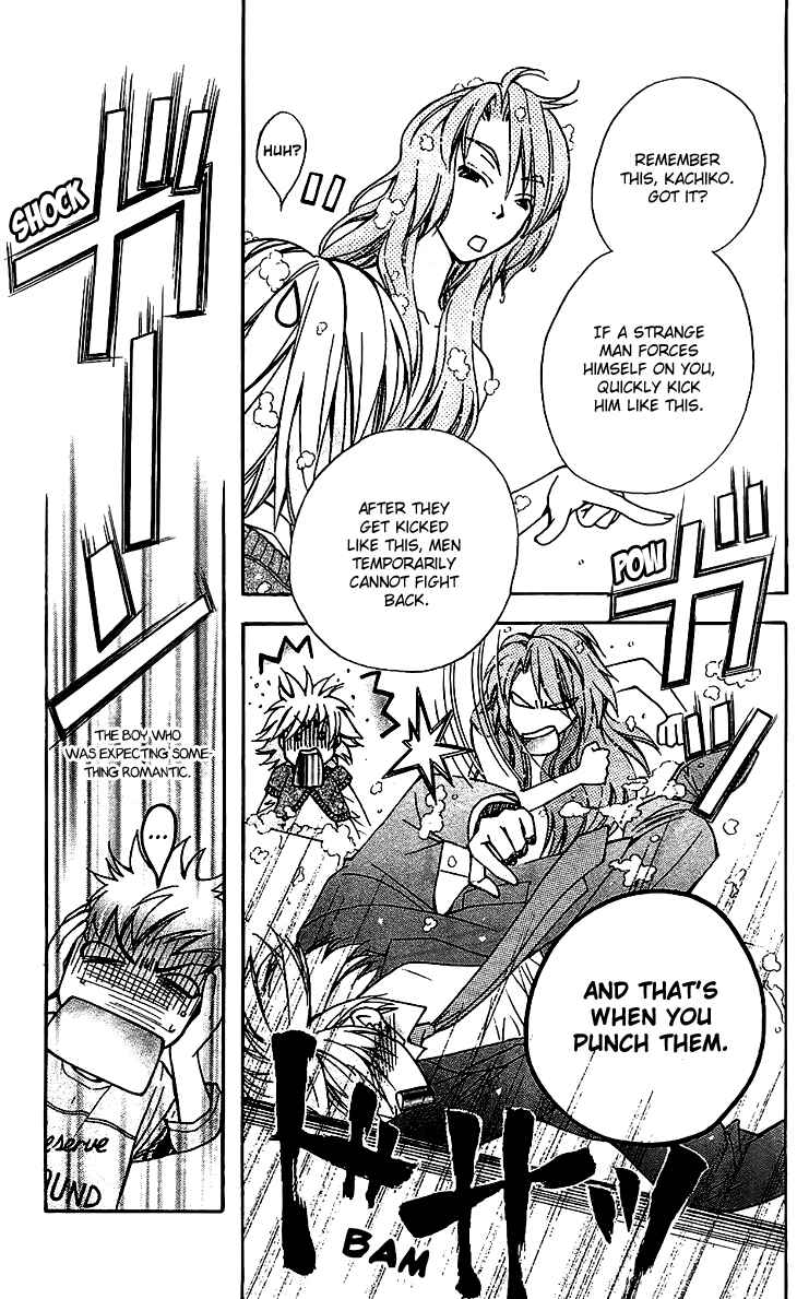 Page 9 Chapter 52 Boku wo Tsutsumu Tsuki no Hikari