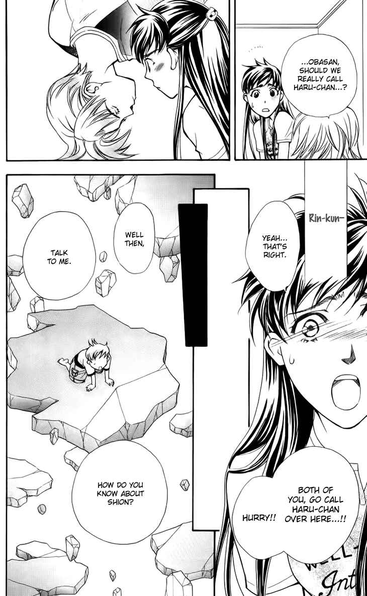 Page 12 Chapter 35 Boku wo Tsutsumu Tsuki no Hikari