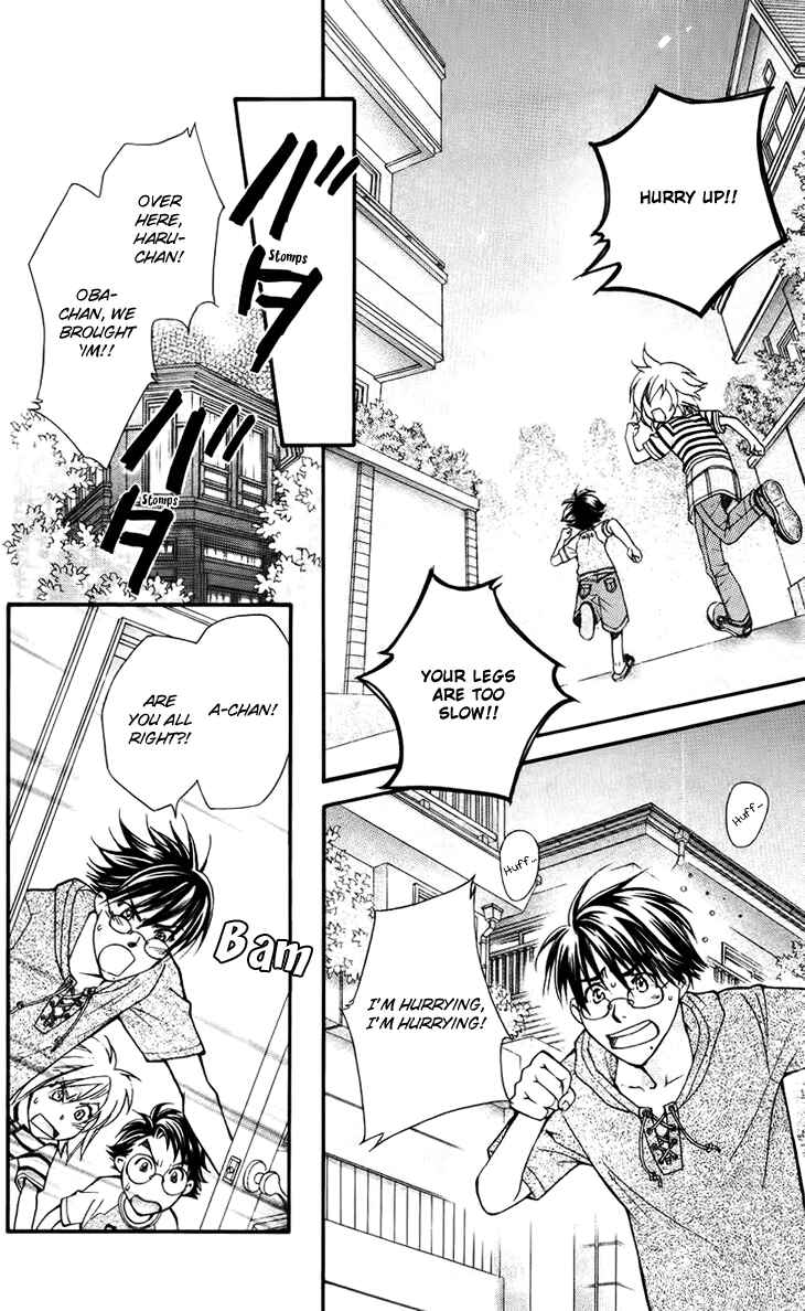 Page 24 Chapter 35 Boku wo Tsutsumu Tsuki no Hikari