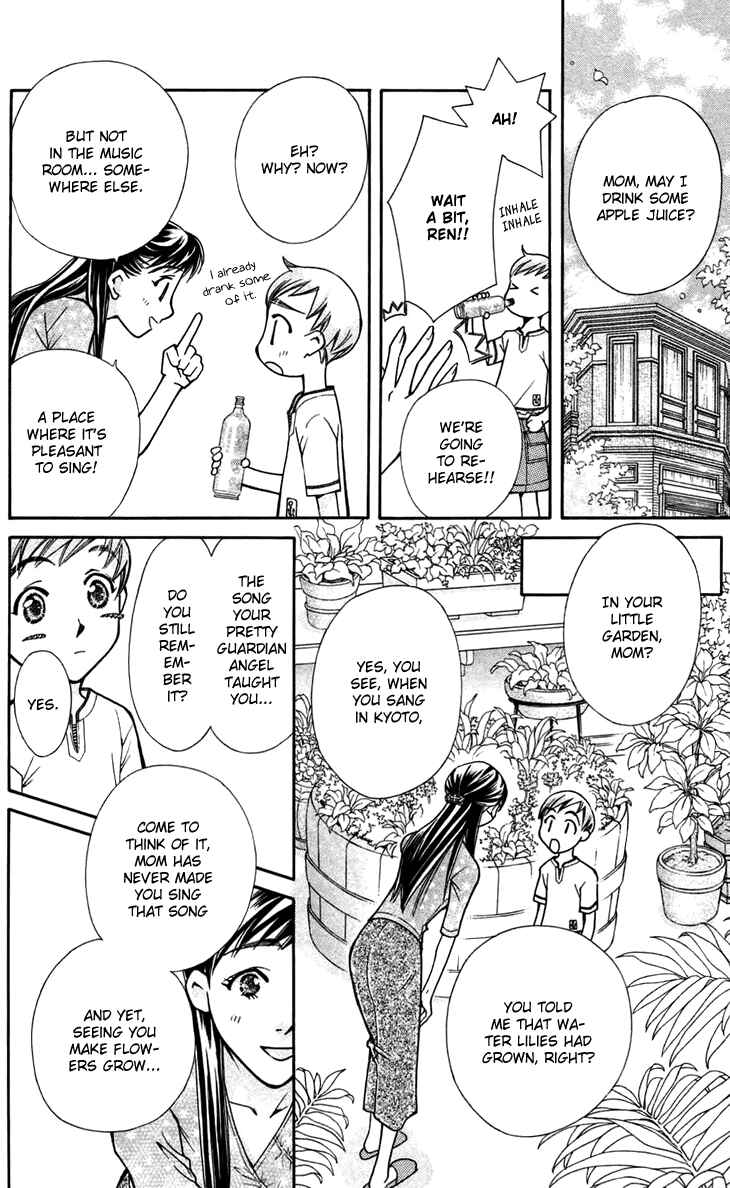 Page 14 Chapter 7 Boku wo Tsutsumu Tsuki no Hikari