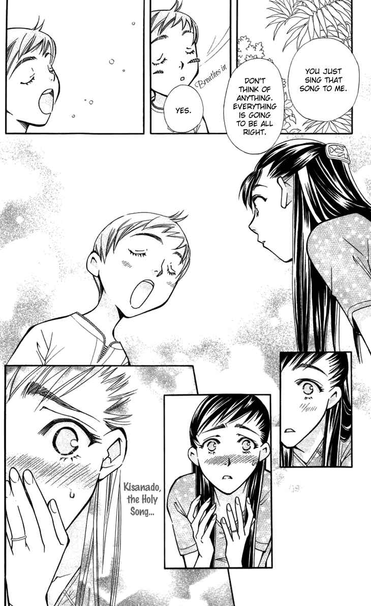 Page 16 Chapter 7 Boku wo Tsutsumu Tsuki no Hikari