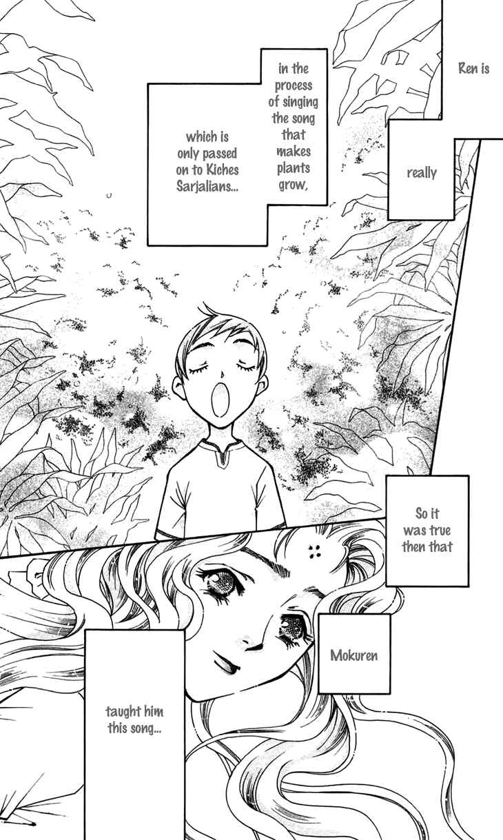 Page 17 Chapter 7 Boku wo Tsutsumu Tsuki no Hikari