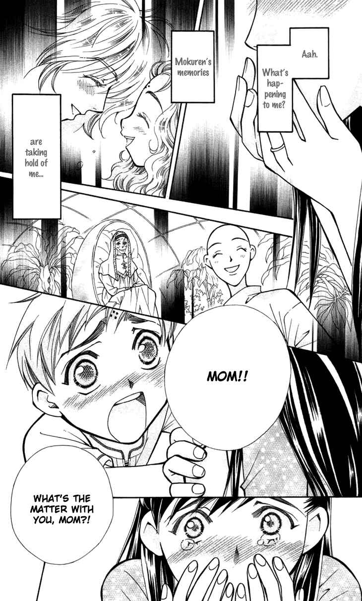 Page 18 Chapter 7 Boku wo Tsutsumu Tsuki no Hikari