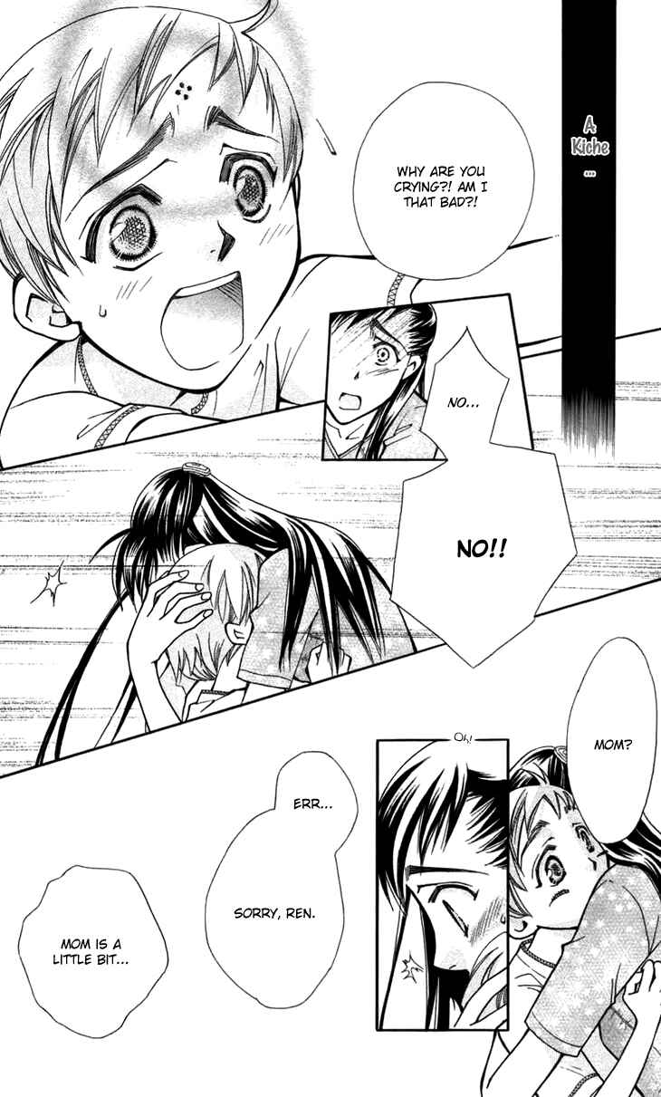Page 19 Chapter 7 Boku wo Tsutsumu Tsuki no Hikari
