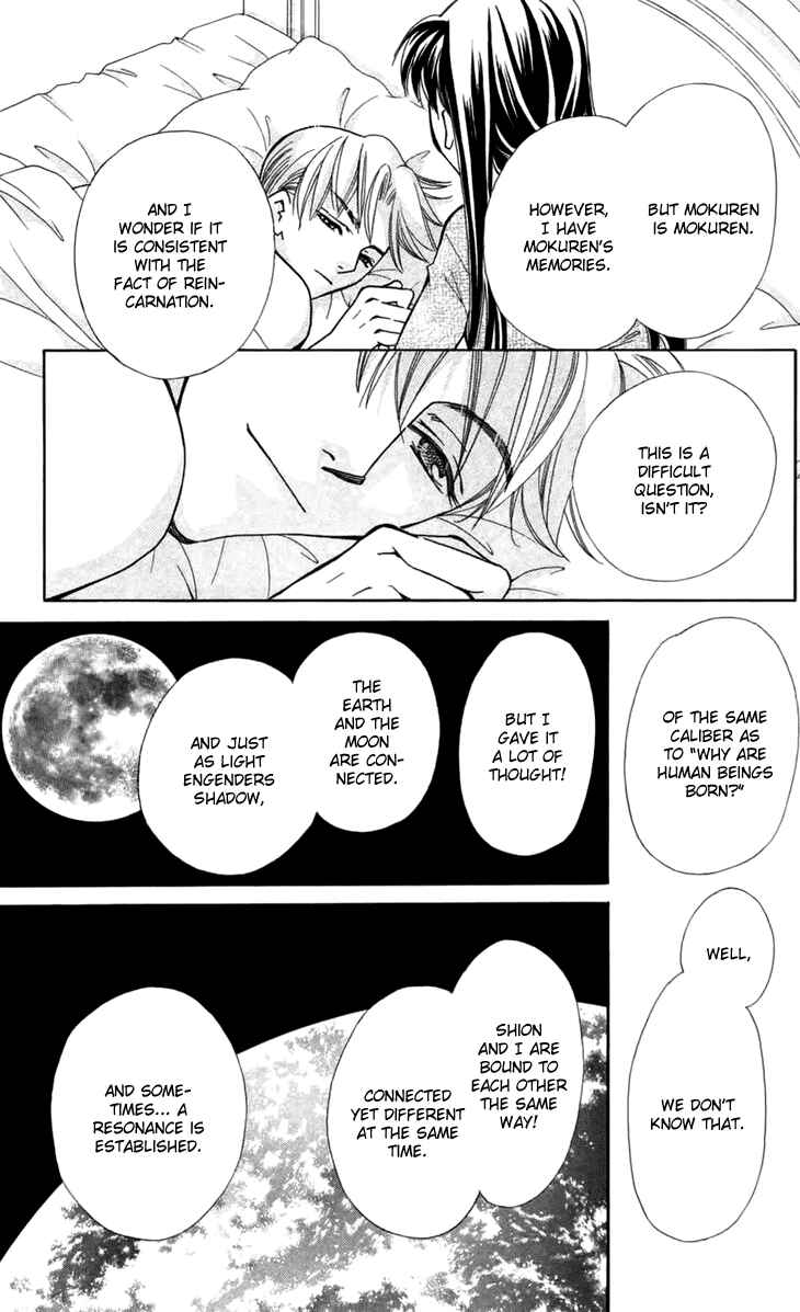 Page 25 Chapter 7 Boku wo Tsutsumu Tsuki no Hikari