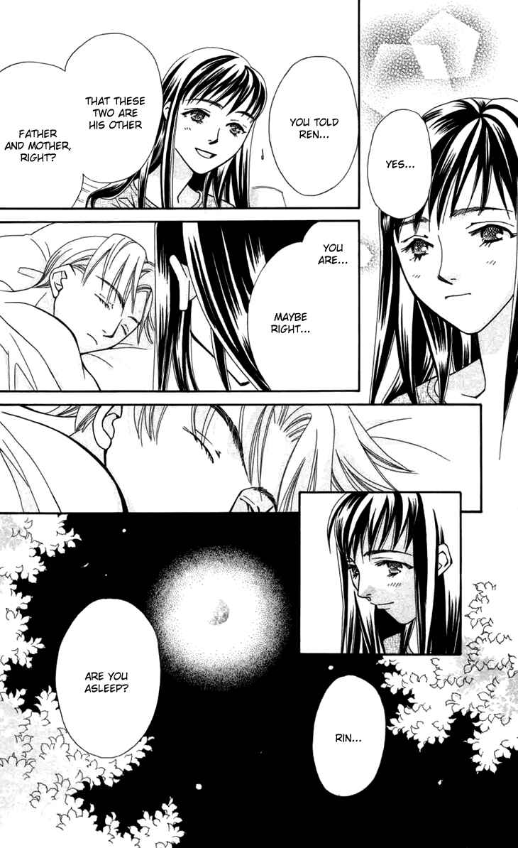 Page 26 Chapter 7 Boku wo Tsutsumu Tsuki no Hikari