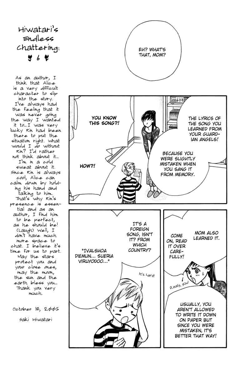Page 27 Chapter 7 Boku wo Tsutsumu Tsuki no Hikari