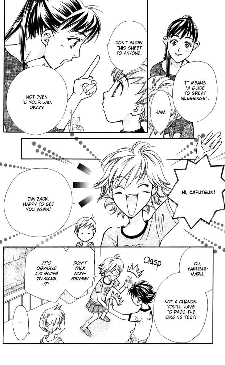 Page 28 Chapter 7 Boku wo Tsutsumu Tsuki no Hikari