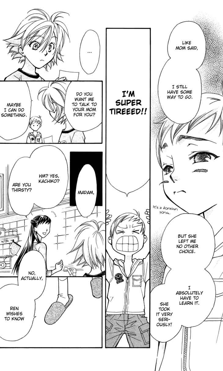 Page 30 Chapter 7 Boku wo Tsutsumu Tsuki no Hikari