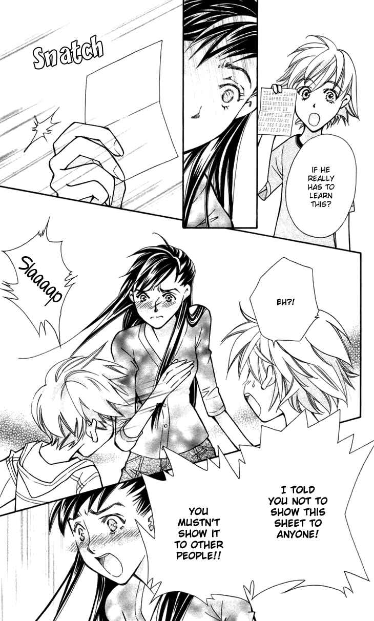 Page 31 Chapter 7 Boku wo Tsutsumu Tsuki no Hikari