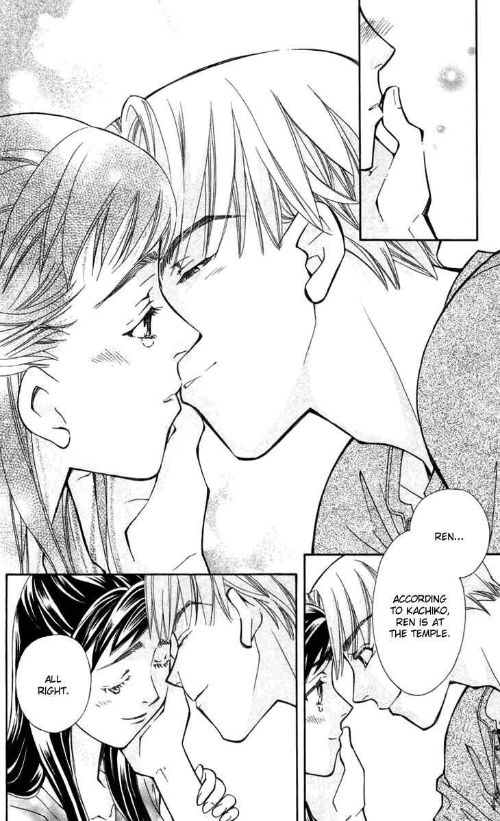Page 42 Chapter 7 Boku wo Tsutsumu Tsuki no Hikari