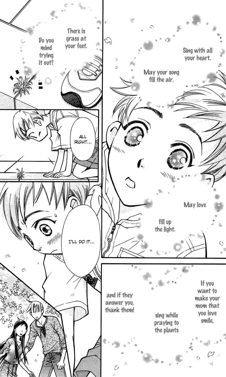 Page 47 Chapter 7 Boku wo Tsutsumu Tsuki no Hikari
