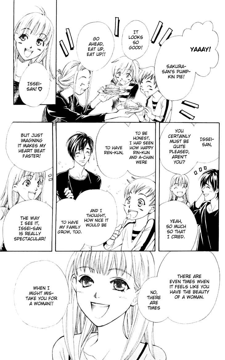 Page 11 Chapter 20 Boku wo Tsutsumu Tsuki no Hikari