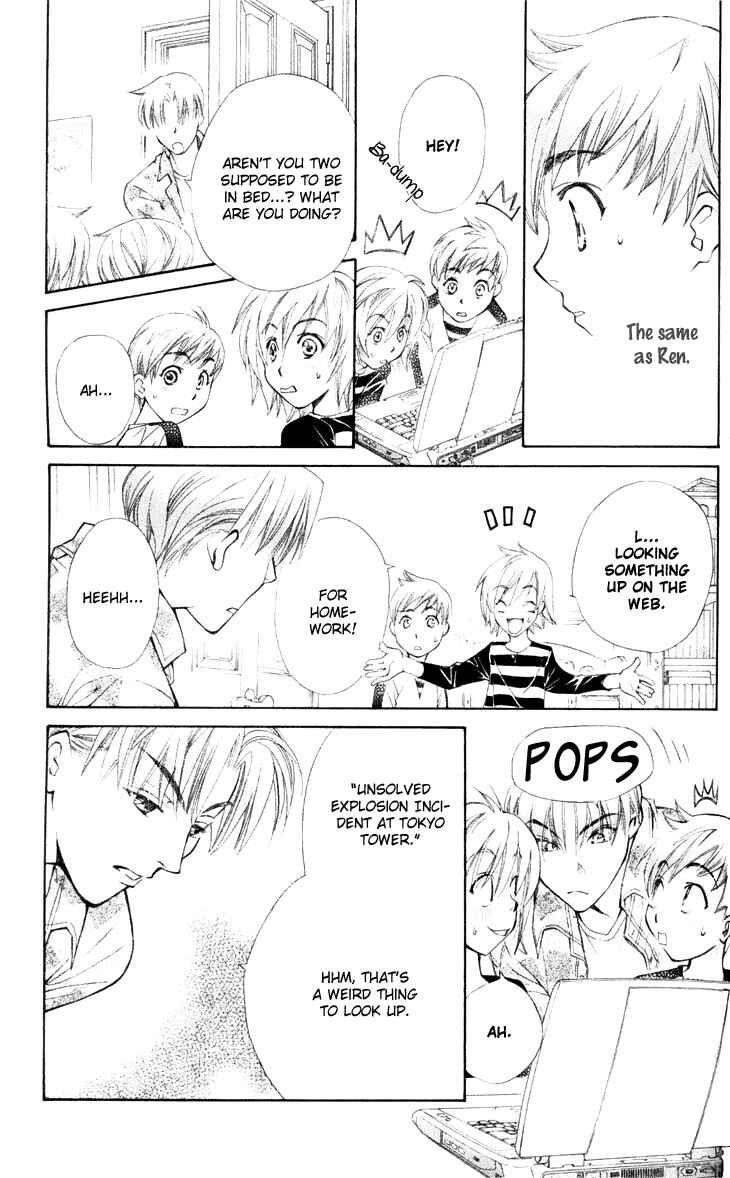 Page 21 Chapter 20 Boku wo Tsutsumu Tsuki no Hikari