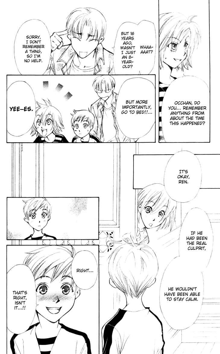 Page 22 Chapter 20 Boku wo Tsutsumu Tsuki no Hikari