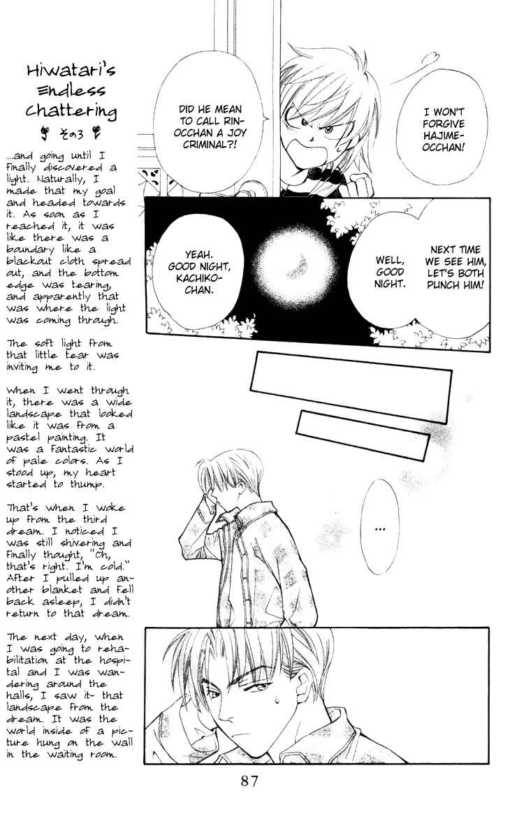 Page 23 Chapter 20 Boku wo Tsutsumu Tsuki no Hikari