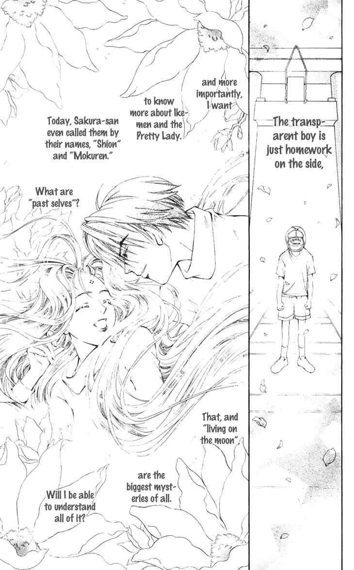 Page 27 Chapter 20 Boku wo Tsutsumu Tsuki no Hikari