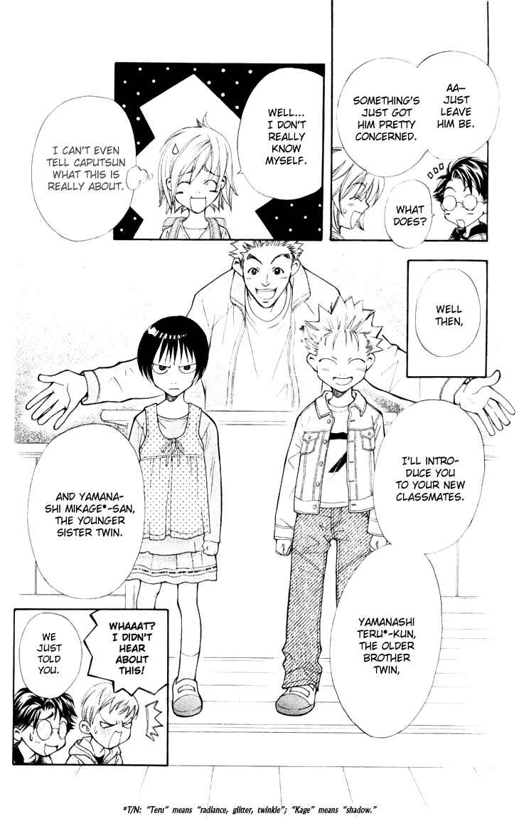 Page 30 Chapter 20 Boku wo Tsutsumu Tsuki no Hikari