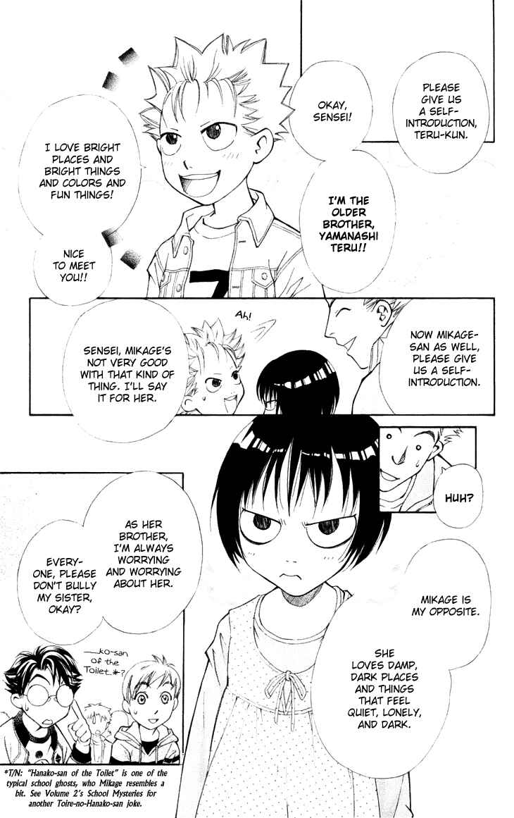 Page 31 Chapter 20 Boku wo Tsutsumu Tsuki no Hikari