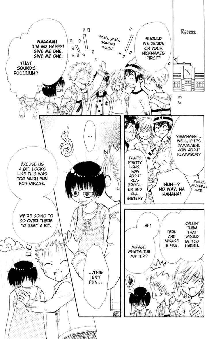 Page 33 Chapter 20 Boku wo Tsutsumu Tsuki no Hikari