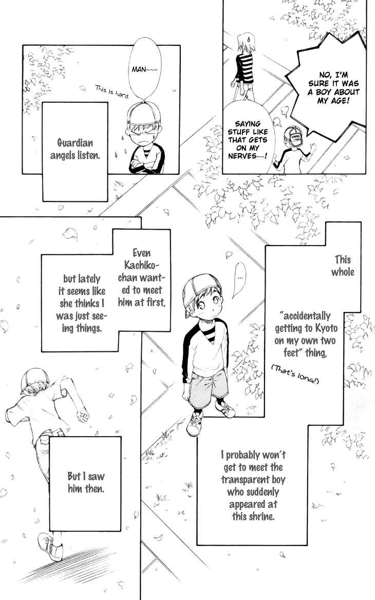 Page 7 Chapter 20 Boku wo Tsutsumu Tsuki no Hikari