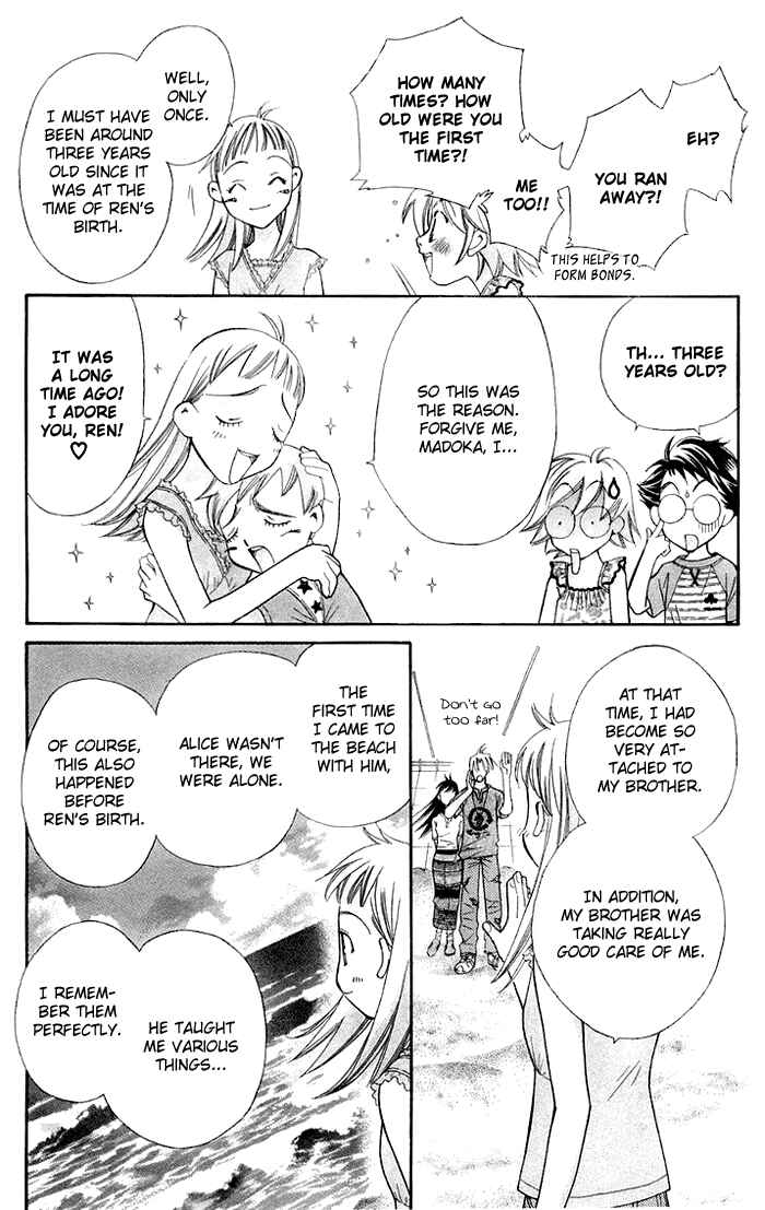 Page 15 Chapter 8 Boku wo Tsutsumu Tsuki no Hikari