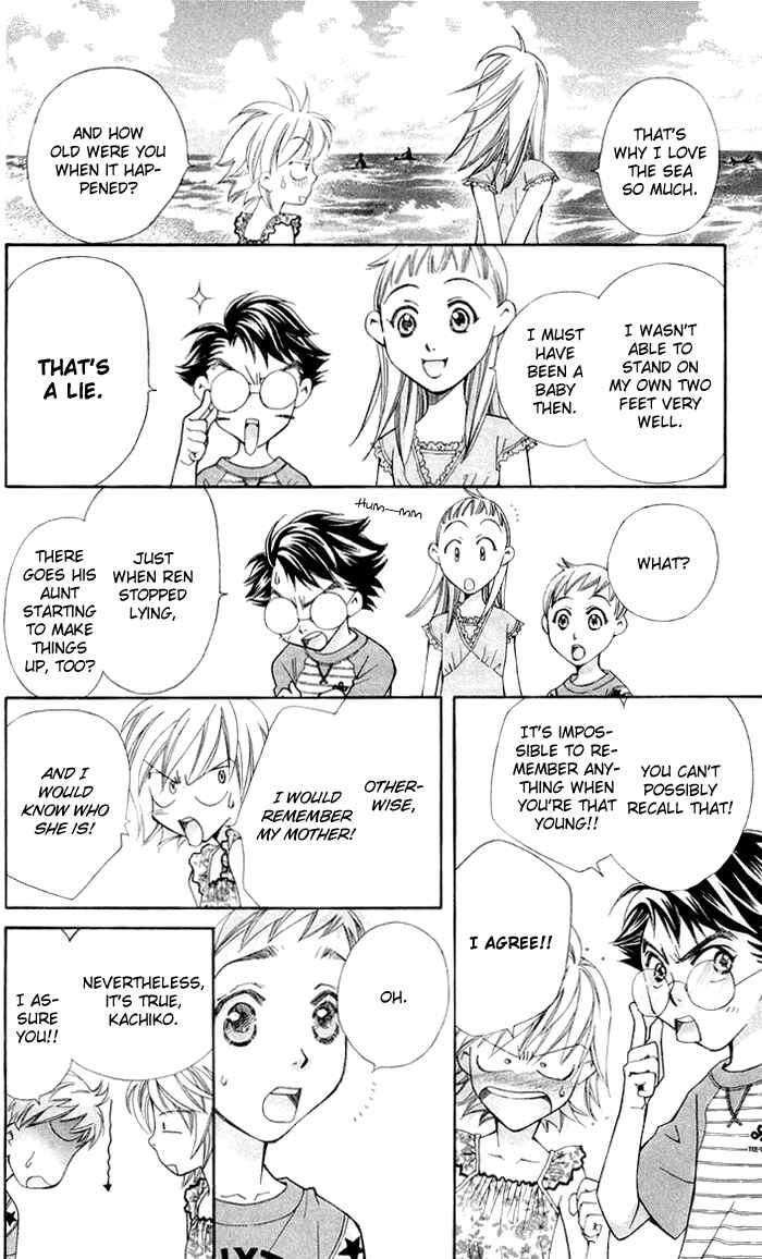 Page 16 Chapter 8 Boku wo Tsutsumu Tsuki no Hikari