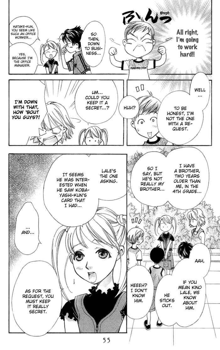 Page 12 Chapter 14 Boku wo Tsutsumu Tsuki no Hikari