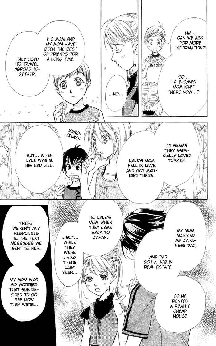 Page 14 Chapter 14 Boku wo Tsutsumu Tsuki no Hikari