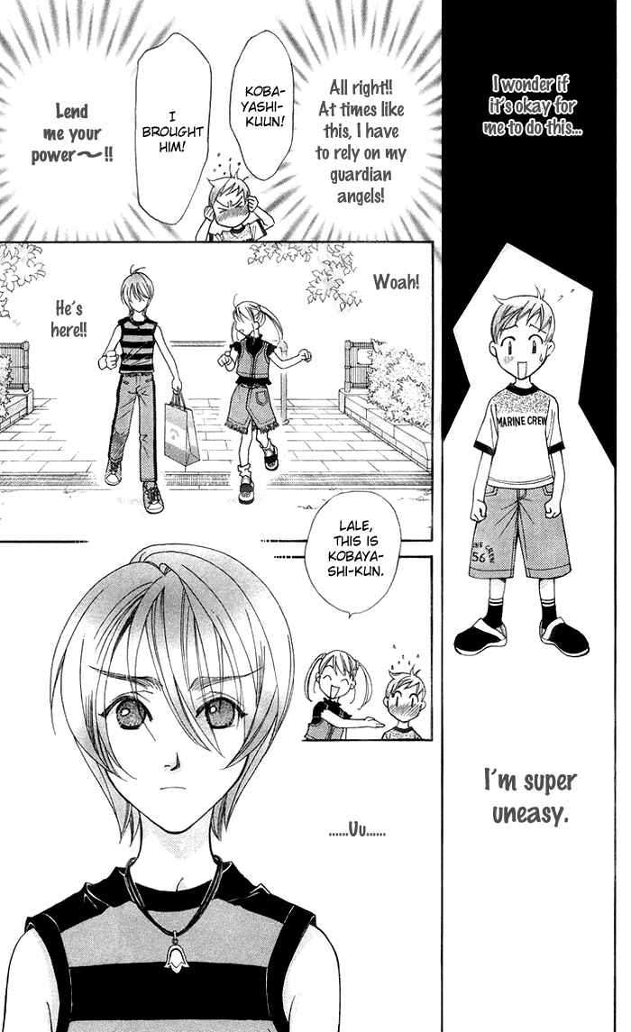 Page 20 Chapter 14 Boku wo Tsutsumu Tsuki no Hikari