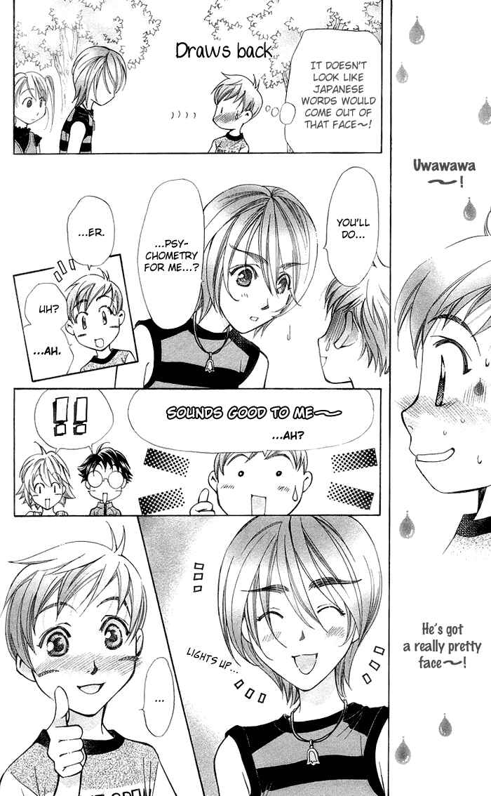 Page 21 Chapter 14 Boku wo Tsutsumu Tsuki no Hikari