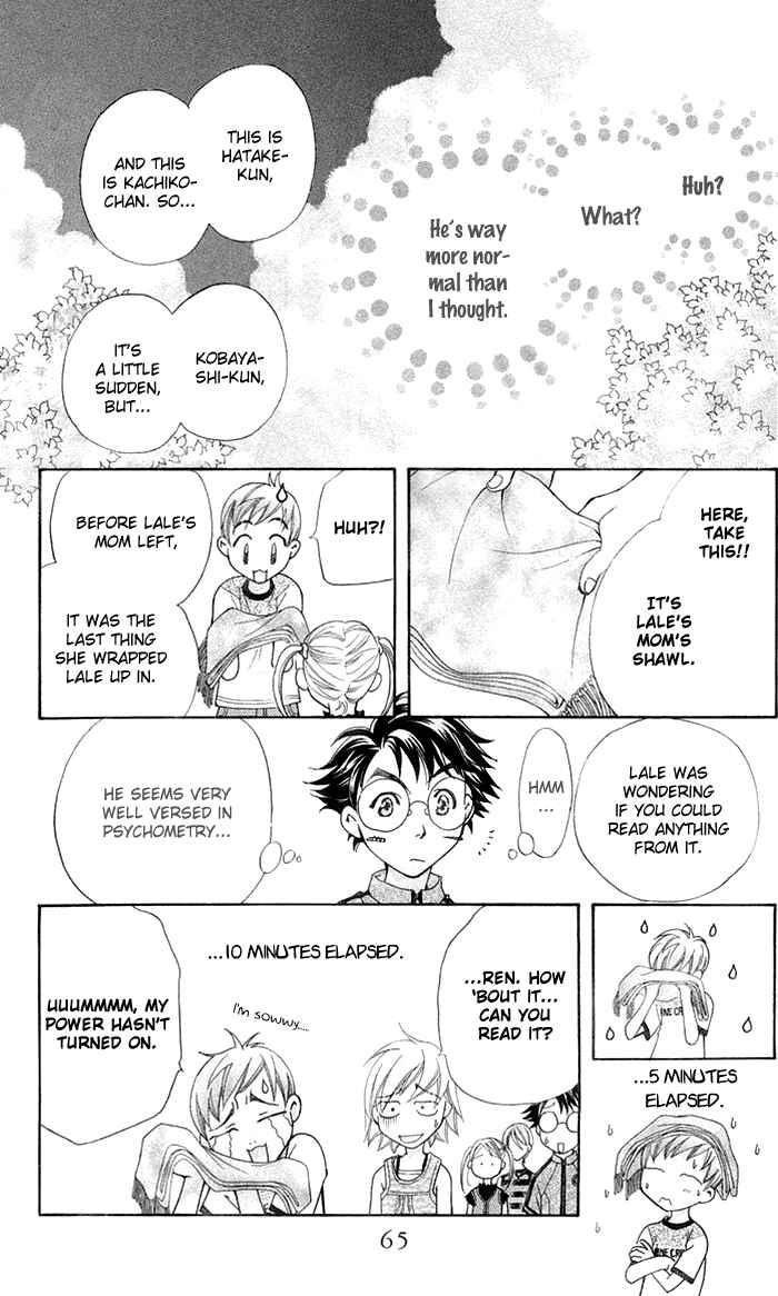 Page 22 Chapter 14 Boku wo Tsutsumu Tsuki no Hikari