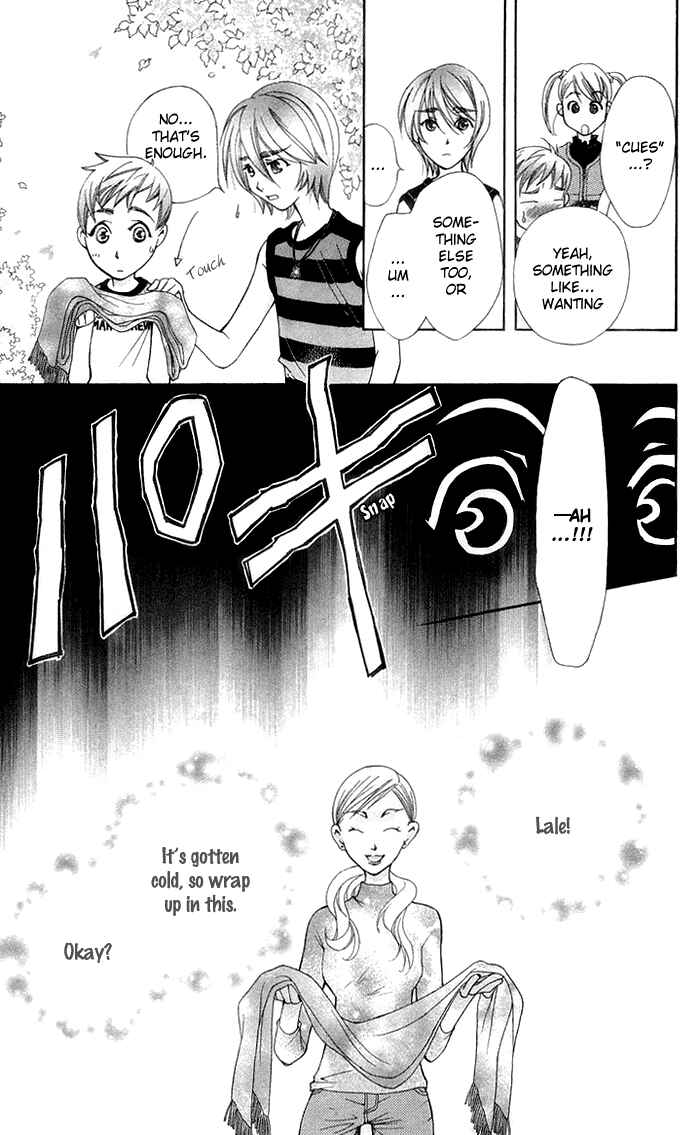 Page 24 Chapter 14 Boku wo Tsutsumu Tsuki no Hikari