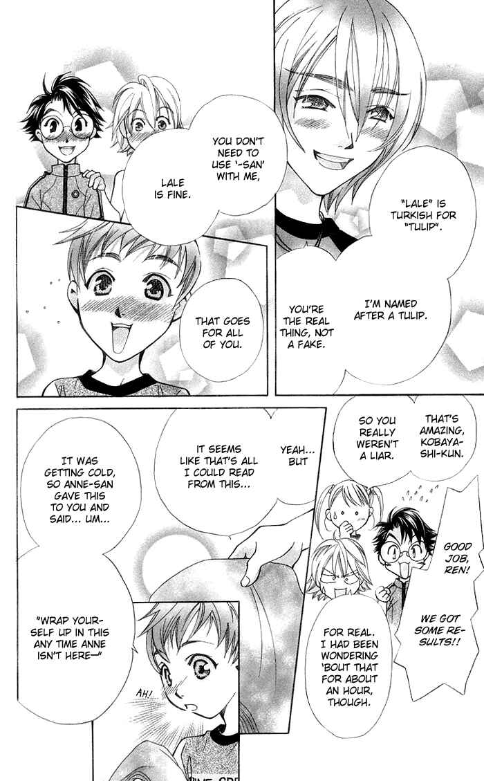 Page 27 Chapter 14 Boku wo Tsutsumu Tsuki no Hikari