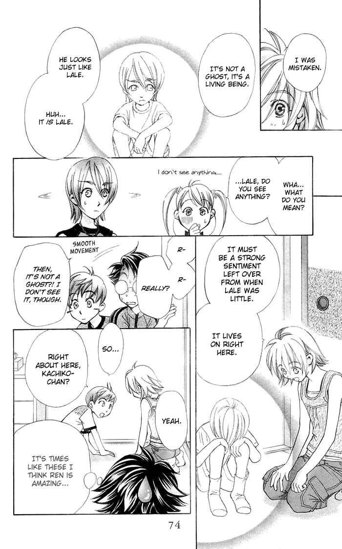 Page 31 Chapter 14 Boku wo Tsutsumu Tsuki no Hikari