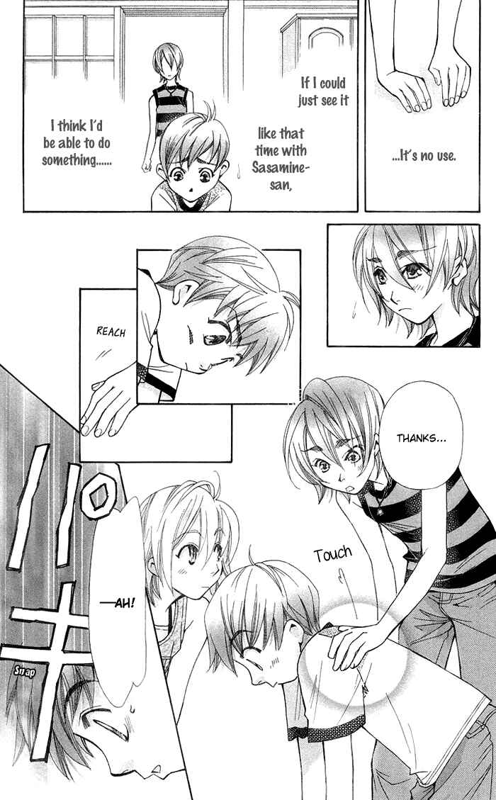 Page 32 Chapter 14 Boku wo Tsutsumu Tsuki no Hikari