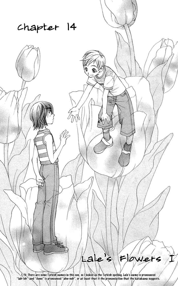 Page 6 Chapter 14 Boku wo Tsutsumu Tsuki no Hikari