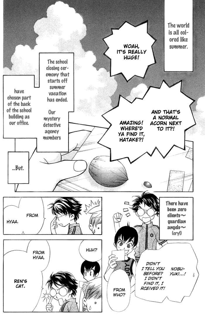 Page 9 Chapter 14 Boku wo Tsutsumu Tsuki no Hikari